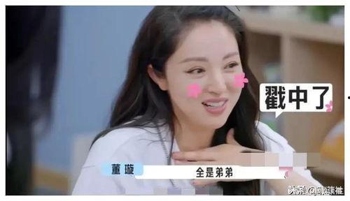 娱乐圈吃瓜爆料谁会离婚